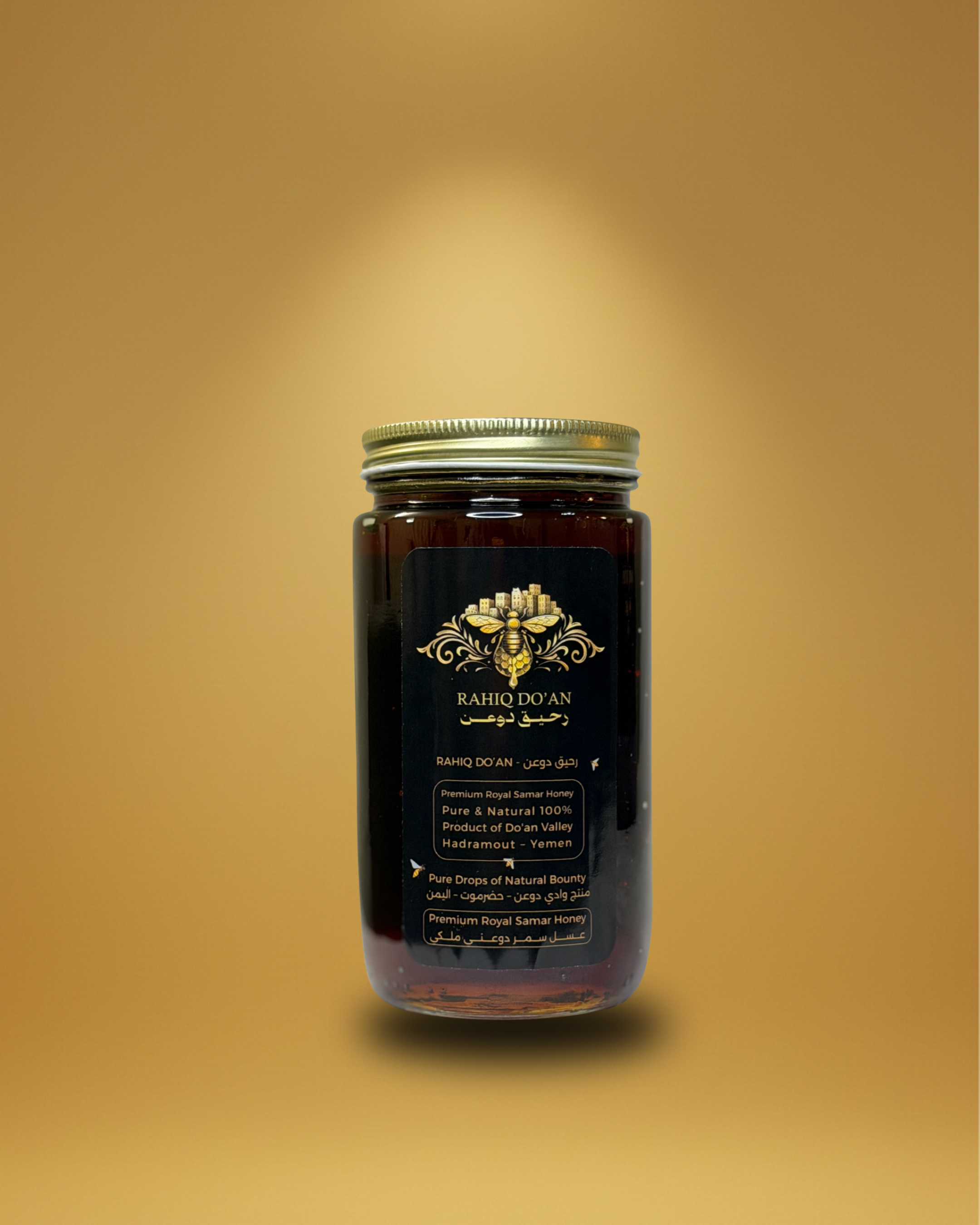 Premium Royal Sumr honey-First Grade             عسل سمر دوعني - ملكي درجة اولئ