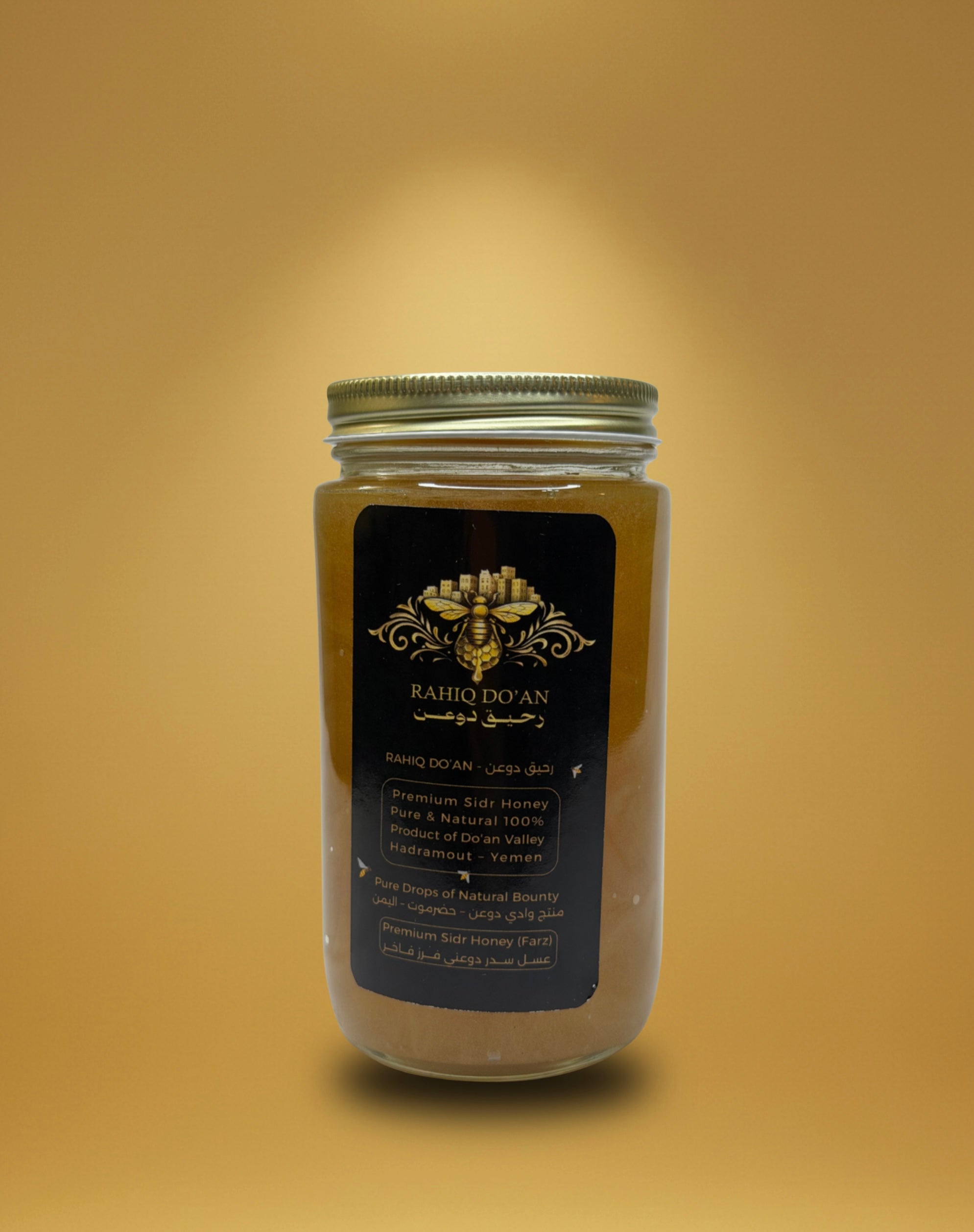 Premium Sidr Honey (Farz)-First Grade        عسل سدر دوعني فرز - درجة اولى