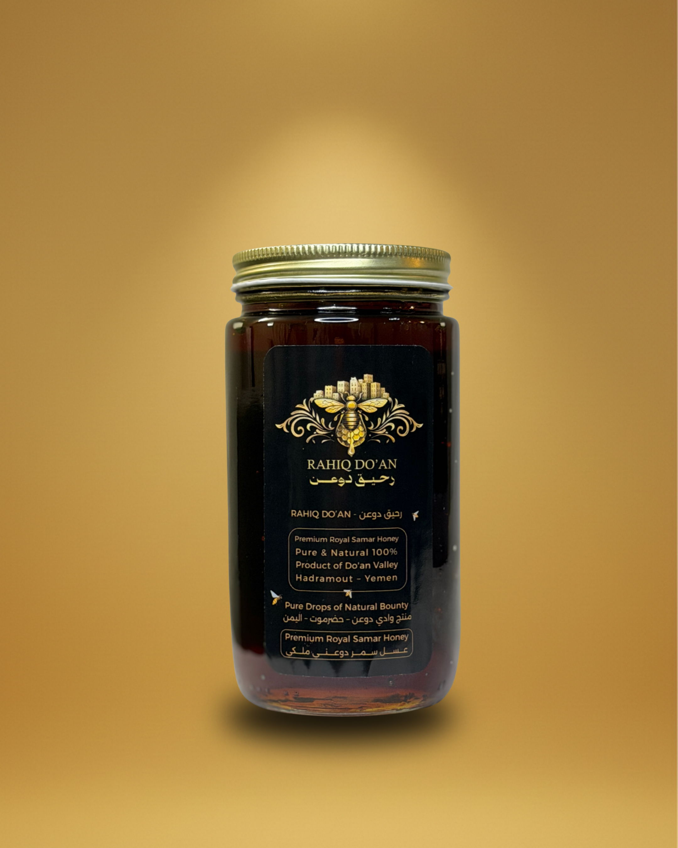 Premium Royal Sumr honey-First Grade             عسل سمر دوعني - ملكي درجة اولئ