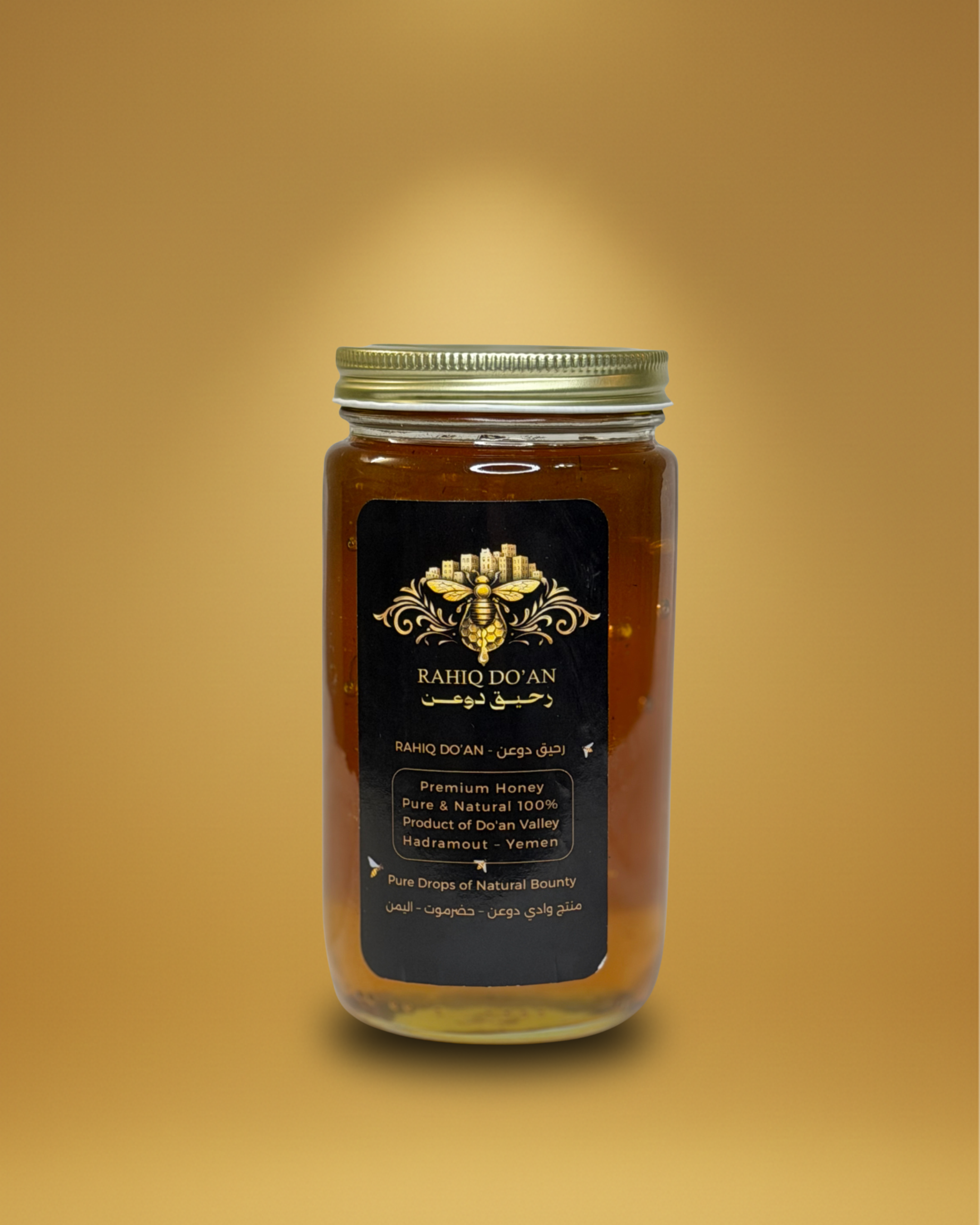 Premium Do'ani Marai - Marriyah Honey               عسل المراعي الدوعني