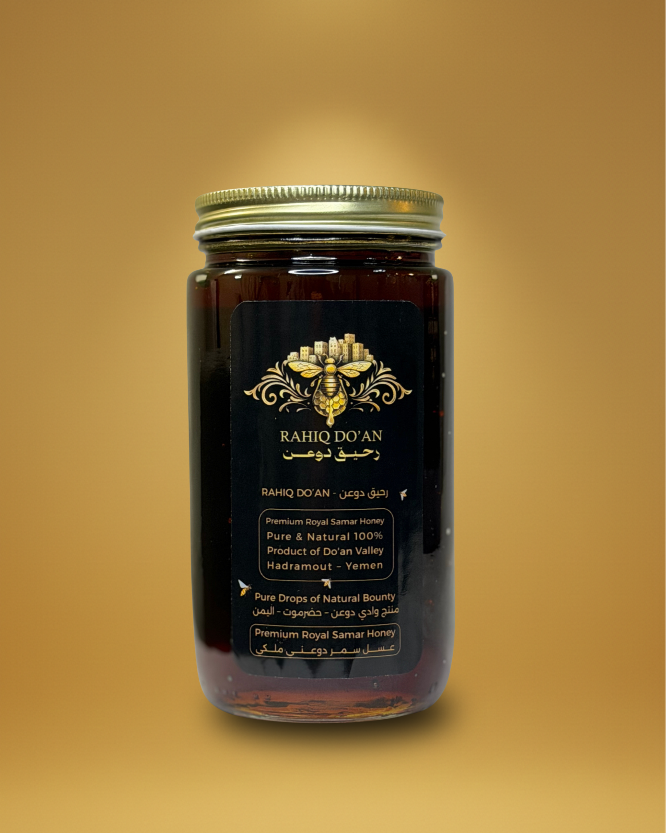 Premium Royal Sumr honey-First Grade             عسل سمر دوعني - ملكي درجة اولئ