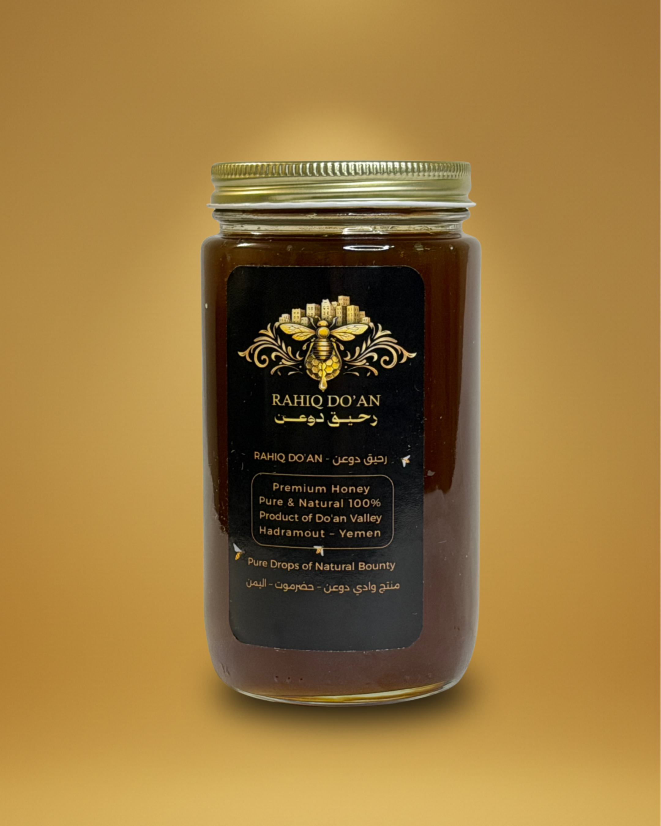 Premium Karas Honey with Bee Pollen - First Grade                   عسل الكرس الدوعني بحبوب اللقاح